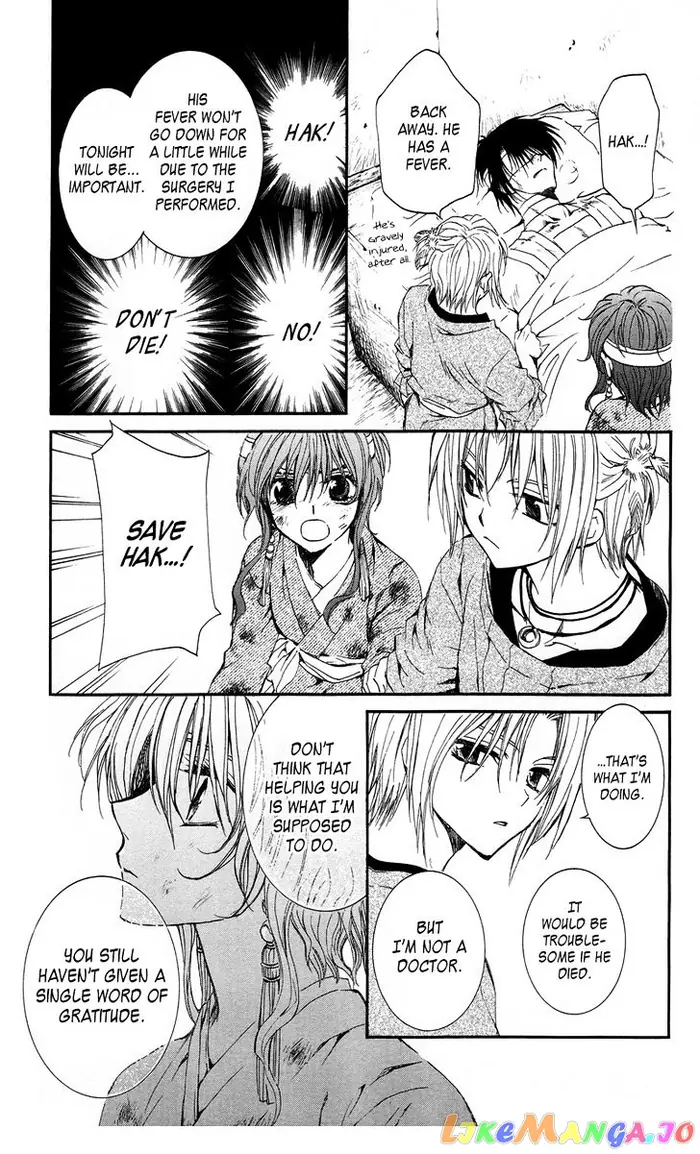 Yona of the Dawn Chapter 12 image 08_optimized